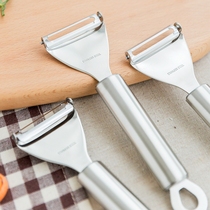 Sharp special stainless steel peeler planing knife multi-function melon planing vegetable and fruit planing peeling knife fruit knife corn planer