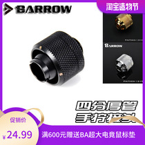 Barrow G1 4 Black silver white quarter thick (1 2)pipe with hand screw connector THKN-1 2-V3