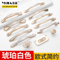 Yijia cabinet Closet wardrobe door handle European white amber drawer cabinet Kitchen door handle Modern simple single hole
