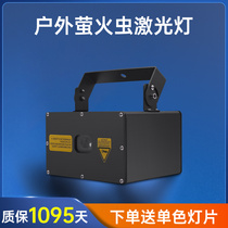 Outdoor waterproof Starry Sky Firefly Tree starry star laser projection laser light background decoration lighting light