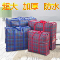 Oxford Cloth Moving Bagged Cotton Quilt Bag Hand Damp Clothing Items Packed Suitcase Finishing Bag Snake Leather Bag