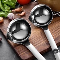 Oil Spoon Yuezi Baoma Drinking Soup Oil Soup Oil Soup Oil 304 Filter Oil Spoon Oil Leakage Oil Filter Separate Separation