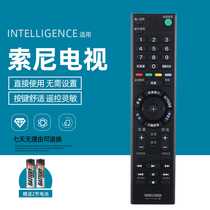 Suitable for Sony TV remote control RMT-TX100C KD-43 49 55X8000E KD-55X8066E