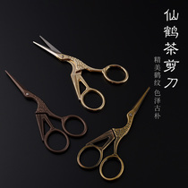 Jinge retro crane-shaped small pointed scissors Tea bag scissors Tea scissors Tea bag tea art Tea ceremony Tea accessories Household