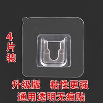 4-piece bathroom shelf Patch spare parts Punch-free bathroom wall hanging suction cup Adhesive hook