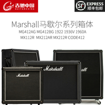 Marshall Marshall MG CODE 1922 1936 1960 MX112 212 412 electric guitar box