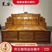 Jinshinan furniture Small leaf Zhennan root material high and low double bed 1 8 meters solid wood Chinese wedding bed storage bed carved