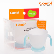 Combi Combe training tableware Infant Milk Cup 31013