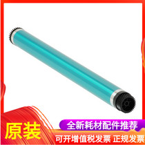 Original Konica Minolta bh210 211 220 206 226 246 toner cartridge DR114 photosensitive drum core