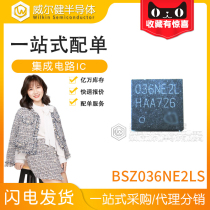 BSZ036NE2LS Mark 036NE2 patch TSDSON-8 MOSFET N-Ch 25V 40A