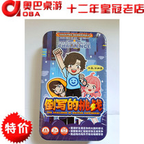 Inverted challenge reaction ability Happy family party couples board game toy table game