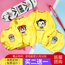 Special pro-sub-clothing autumn clothing 2021 new wave mother and son loaded with high-end foreign gas family of four-mouthed dress