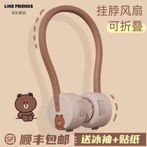 Line Brown Bear Hanging Neck Fan Cardblankmanned Portable Leaf-free Lazy Silent Refrigeration Hanging Neck Small Electric Fan
