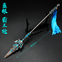 The Fighting Roo Continent Blue Silver Barking Gun Toy Weapons Model Perimeter Large Full Pendant Repair Roo Sword Sea God Trident