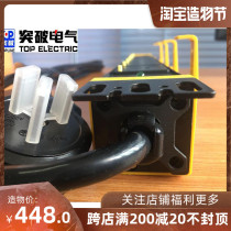 Breakthrough (TOP)PDU socket anti-shedding 10A national standard three flat plug shockproof solid 16A bayonet anti-shedding 8-union