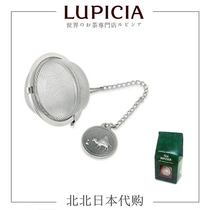 (LUPICIA Green Tea Garden) With LOGO brand simple version of 2 spherical tea tray tea filter tea drain