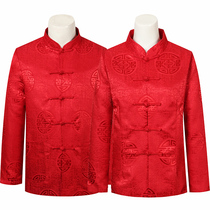 Couples elderly grandparents autumn and winter men and women Tang suit coat Chinese Red birthday feast gown
