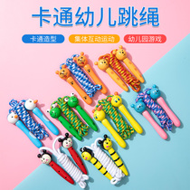 Children's cartoon wood skipping rope elementary school boy who skipping rope sports kindergarten cute wooden cotton skipping rope