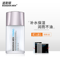 Boston Mens Firming Energy Lotion Emollient cream Hydrating moisturizing oil control Face oil Face cream