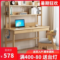 All solid wood desk Simple home bedroom Student study desk Study room with bookshelf Integrated desktop computer desk