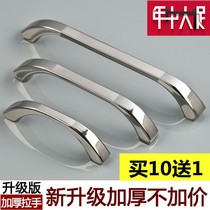 Stainless steel handle Door handle Modern simple solid handle Cabinet wardrobe door handle furniture surface mounted 2 bags