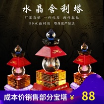 Crystal stupa pagoda all the body Sheri Bao Yin Dharani five-wheel Tower water fire wind and air Tower