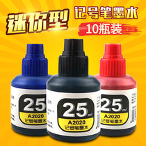 5 bottles of marker pen ink replenishment liquid black oily non-fading marker pen hook marker pen water oil ink supplement liquid small volume thick pen large pen can be added ink wholesale