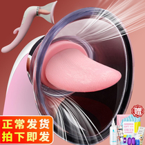 Adult female products Female comfort device Self-defense comfort Sex appliances Special artifact toy for womens orgasm private parts