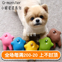 The Brainhole of Zanzan Designers Q-MONSTER Little Eye Stars Series Pets Puppy Thick Latex Toys