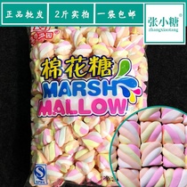 2 Jin bulk colored flower rope marshmallow color rope green rope red rope red rope marshmallow coffee cake baking decoration