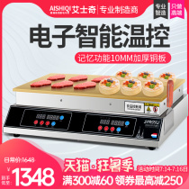 Esky net red Shufulei machine Commercial electric grill Japanese scone machine Pure copper hand-caught cake Dorayaki muffin machine