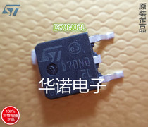 D70N02L D70NO2L 070N02LTO252 MOS field effect tube