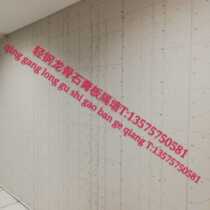 Hangzhou Xiaoshan Binjiang Yuhang plasterboard partition wall partition wall blocking ceiling office plant decoration