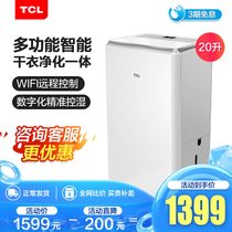 TCL dehumidifier home smart mute bedroom dehumidifier Villa basement dry clothes dryer DEWA20E