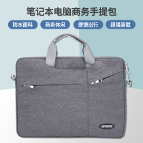 Player Country ROG Magic Bullying New Sharp 15 6 Inch Computer Bag Notebook Liner Protective Sheath Handheld Single Shoulder Bag