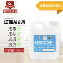 Dental hand oil injection machine oil cleaning machine oil lubricating oil 1000ML lubricant