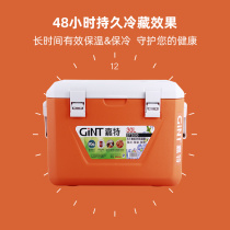 Jiate incubator car Home portable refrigerator outdoor ice bucket cold preservation box fishing ice bucket