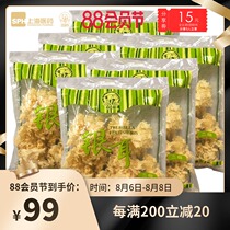 God elephant Silver fungus 600g White fungus grade II 100g 6 bags of soft waxy silver fungus Lotus seed soup Cooking soup (6 bags)