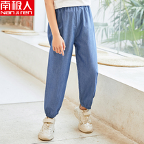 Girls anti-mosquito pants summer thin section 2021 new large children cotton loose jeans children pants summer clothes
