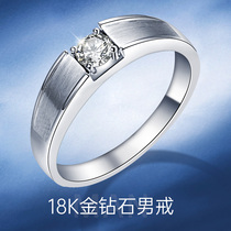 Happy diamond white 18K gold business mens proposal wedding mens diamond ring custom atmospheric mens ring Diamond ring