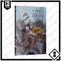 PS4 Game God of War Official Original Chinese Comics Black Horse Comics UCG Mall