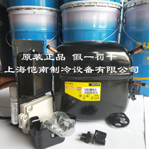 Danfoss Danfoss SC18CL(104L2123)original new Cisco air conditioning refrigeration compressor