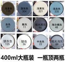 Xiaolang silver gray hand painted matte light gray matte dark gray self-painting black white graffiti spray paint filling small
