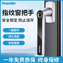 iHandle aluminum alloy smart fingerprint handle casement window lasting endurance child safety lock 401