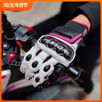 Giron Motorcycle Gloves Full Finger Carbon Fiber Female Breakthrough Summer Prevention Female Knight