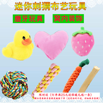 Mini hedgehog toy biting ball gnawing toy Hedgehog toy Hedgehog molar toy Fun and good-looking