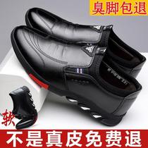Xunshi Cangnan Buling Shoe Store Ovige posture can be worn in all seasons without stinky feet no glue and high casual shoes