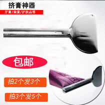 Hairdressing tools hair salon Barber shop special squeezer color cream squeezing toothpaste cream 9 pieces 8 A