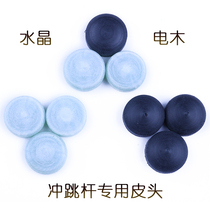 Billiards Rod Punch Screen Bundle Nine Ball Jumping Head Crystal Head Head Head Head Head Head Head