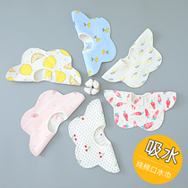 Saliva towel pure cotton baby waterproof spit milk bib bib 360 degree rotation newborn baby summer thin summer